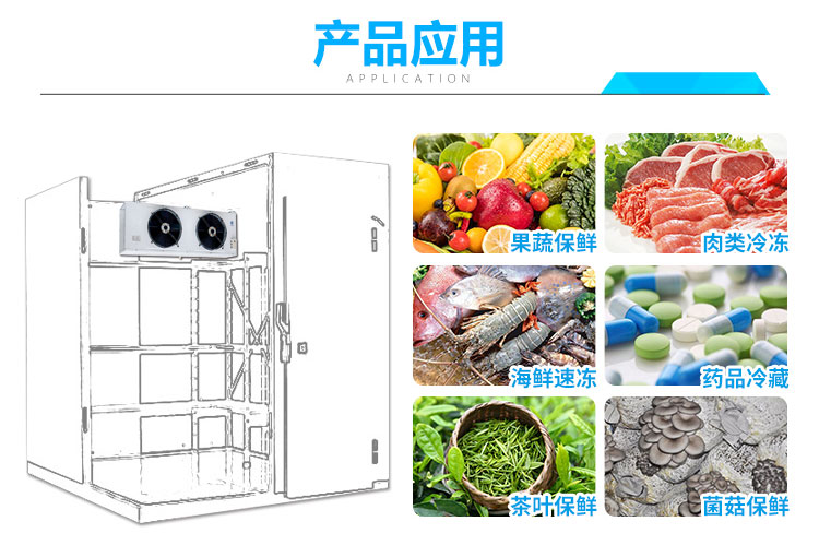 商用型角式 - 冷风机 - EA系列4