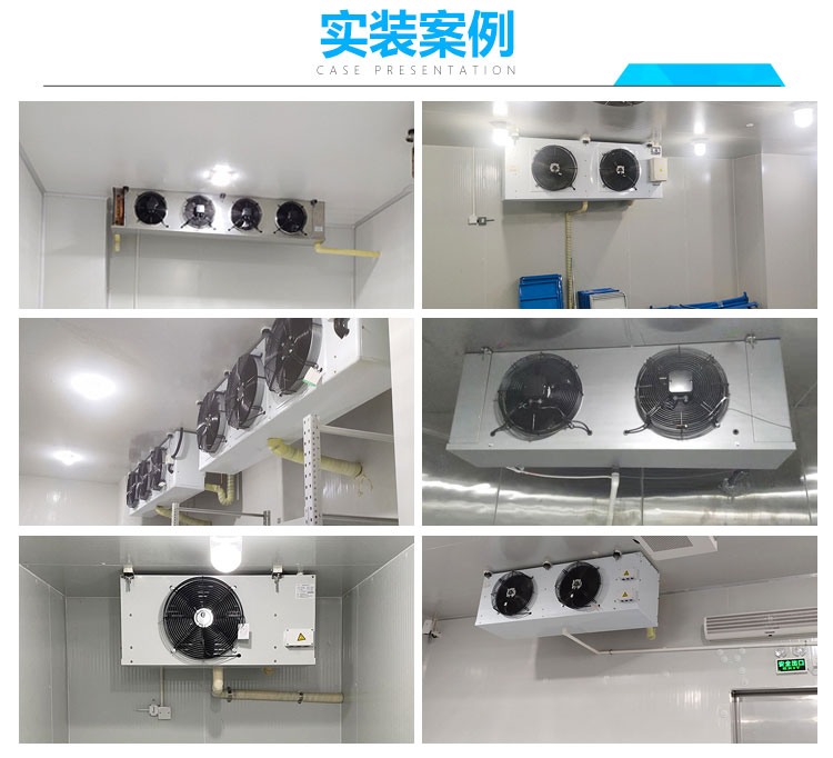 商用型角式 - 冷风机 - EA系列7