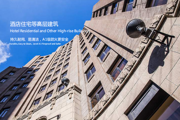 柔性黏土砖（5）