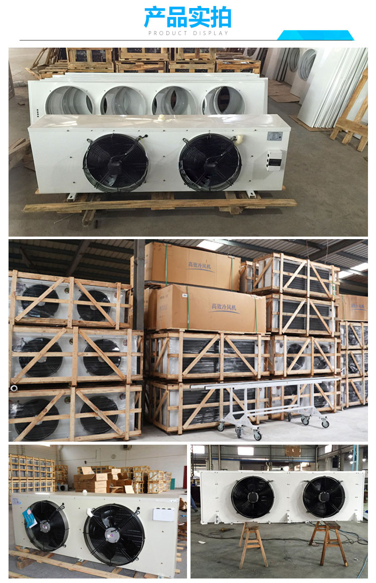 商用型角式 - 冷风机 - EA系列6